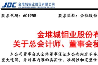 沃格尔谈KD下半场10中0：有些犯规没吹 他应该有20到22次罚球